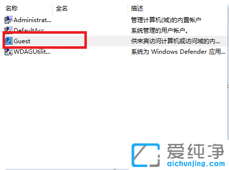 win7找到了共享打印机需要输入密码怎么办?