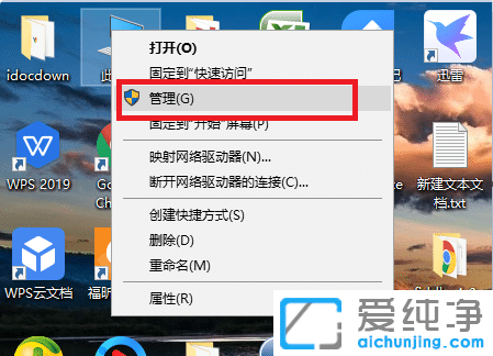win7找到了共享打印机需要输入密码怎么办?
