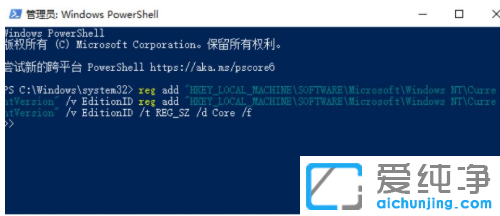 win10רҵ���Ϊwin10��ͥ��