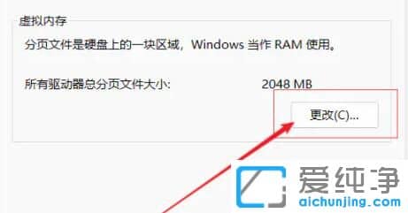 win11������ô���������ڴ�