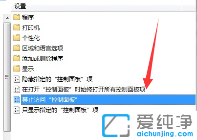win7�޷��򿪿������