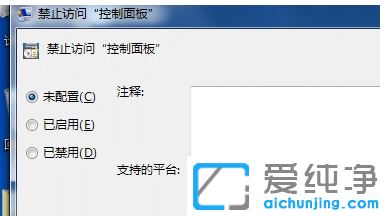 win7�޷��򿪿������