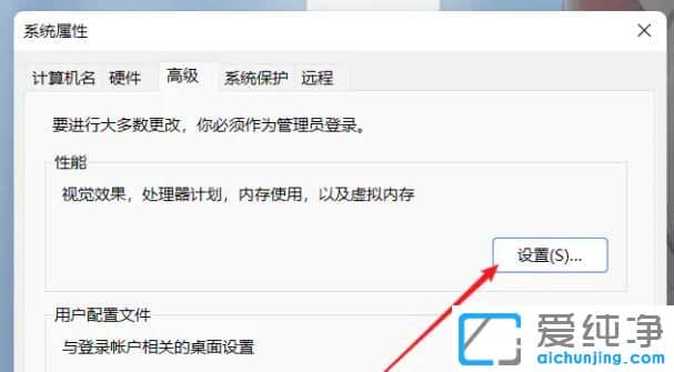 win11������ô���������ڴ�
