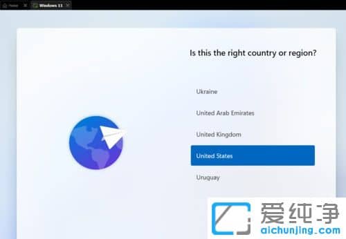 xp系统如何升级到windows11系统