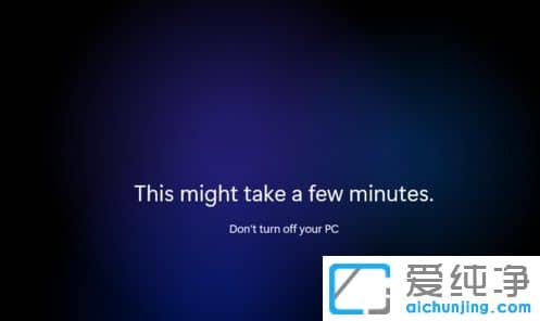 xp系统如何升级到windows11系统