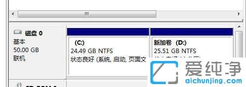 新电脑win10只有一个c盘怎么分区