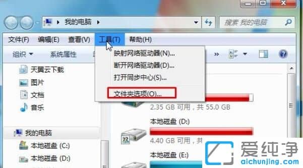 win7ϵͳ��ô�����ļ�����