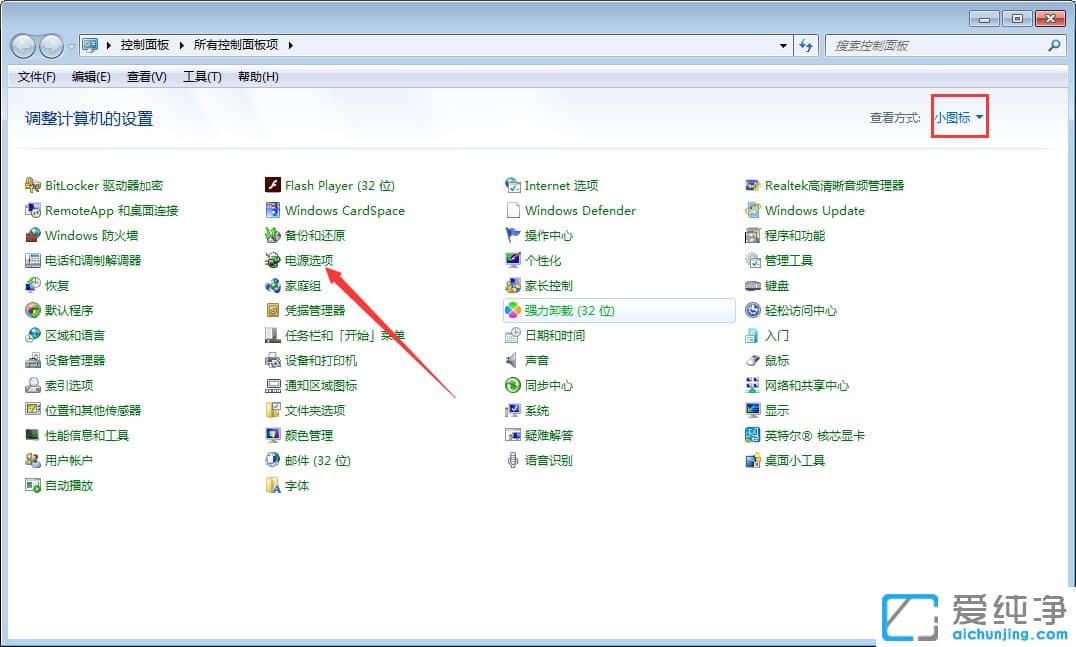 Win7����Ϸcpu�Զ���Ƶ