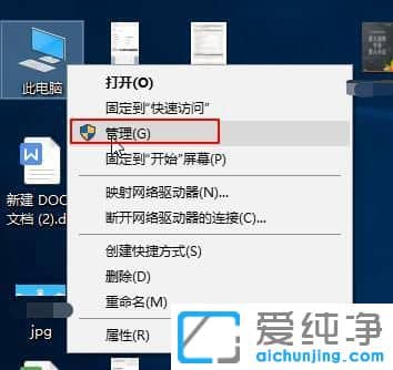 新电脑win10只有一个c盘怎么分区