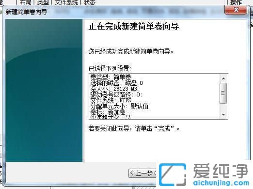 新电脑win10只有一个c盘怎么分区