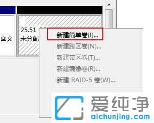 新电脑win10只有一个c盘怎么分区