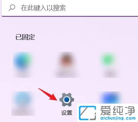 win11如何开启存储感知