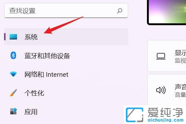 win11如何开启存储感知