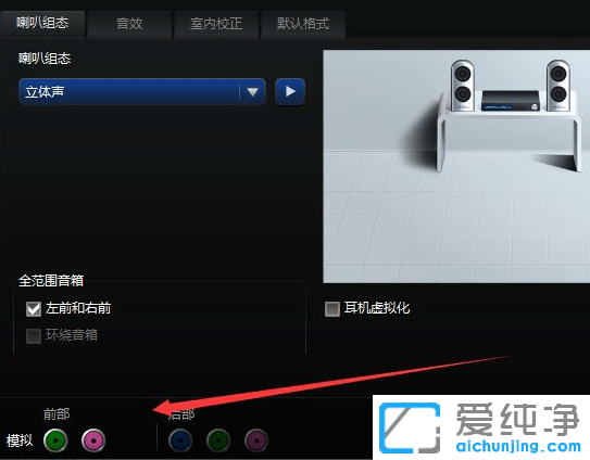 1637660194204702.png win7台式电脑没声音怎么弄?