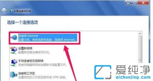 Win7电脑上显示电缆没有连接是什么意思
