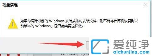 win11ϵͳ�������c�������ļ�