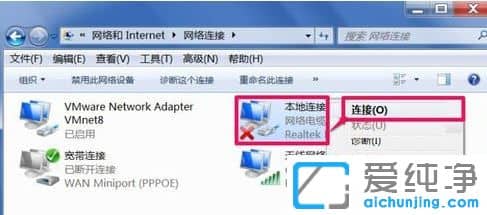 Win7��������ʾ����û��������ʲô��˼