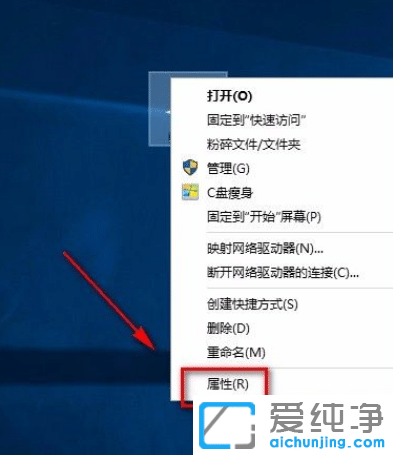 win10调整为最佳性能和调整为最佳外观