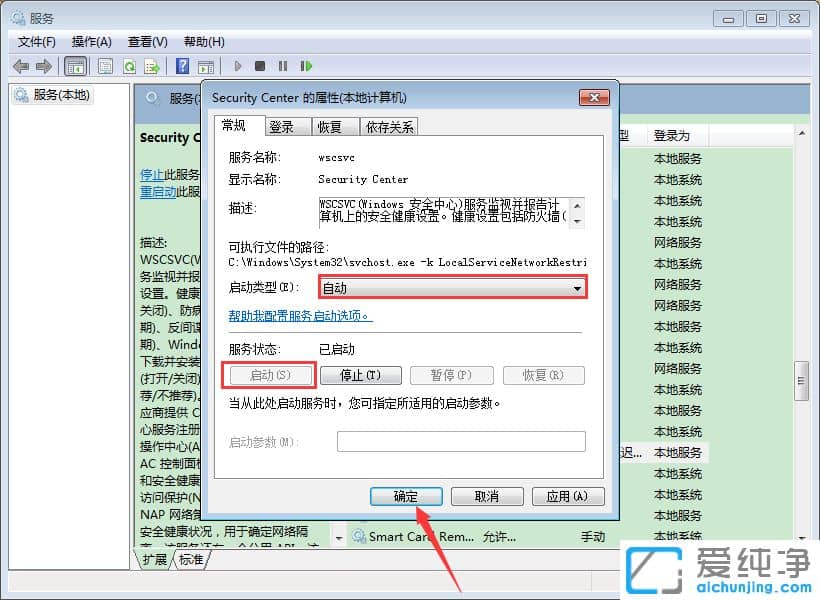 Win7���Բ��������޷�����ô��