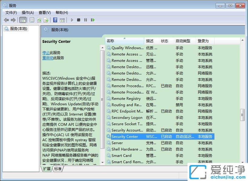 Win7���Բ��������޷�����ô��