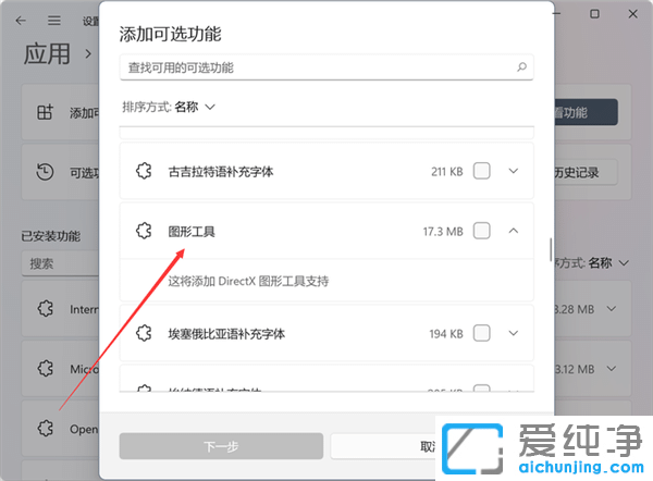 ���书����Win11��ʧ��������������һ�