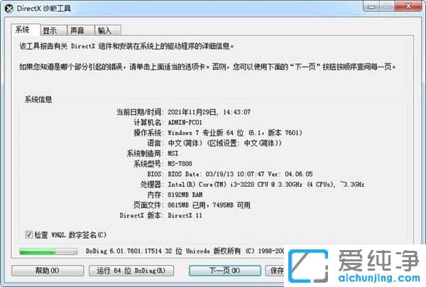 ���书����Win11��ʧ��������������һ�