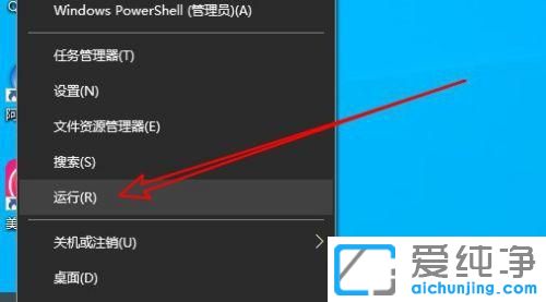 win10��ôȥ����������ͼ�ꣿ