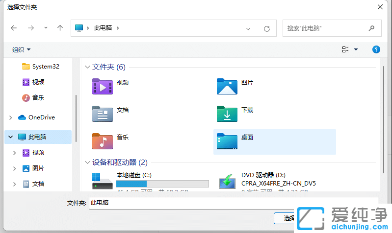 win11系统怎么设置动态壁纸
