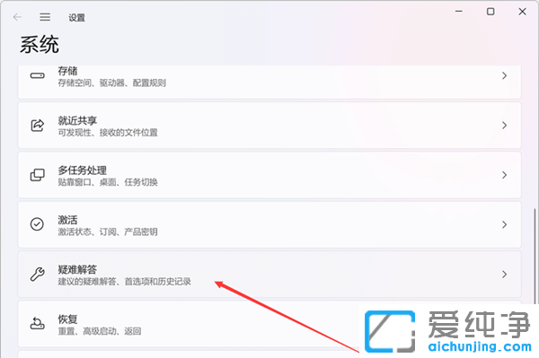 win11ϵͳ�������ܲ�������ô�죿