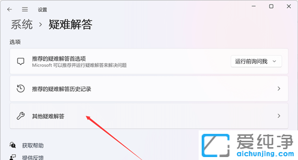 win11ϵͳ�������ܲ�������ô����