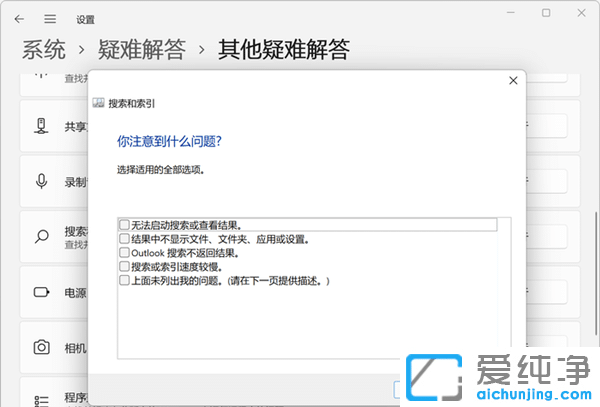 win11ϵͳ�������ܲ�������ô����