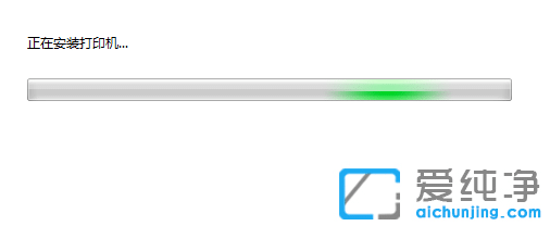 win7系统怎么添加打印机