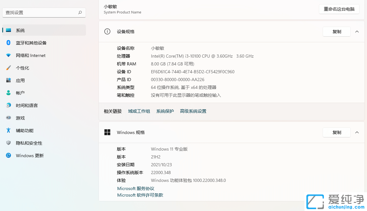 Win11����֧��Win10��������