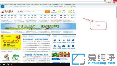 win10̨ʽ���Ե�����������������