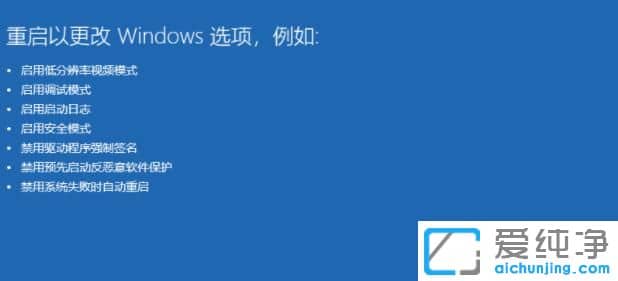 win11系统策略禁止安装此设备