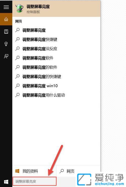 win10̨ʽ���Ե�����������������