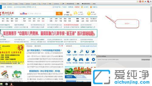 win10̨ʽ���Ե��������������ã�