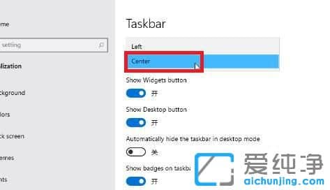 win11��������ô�������ã�