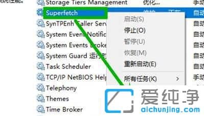 win11ϵͳռ���ڴ������ô���