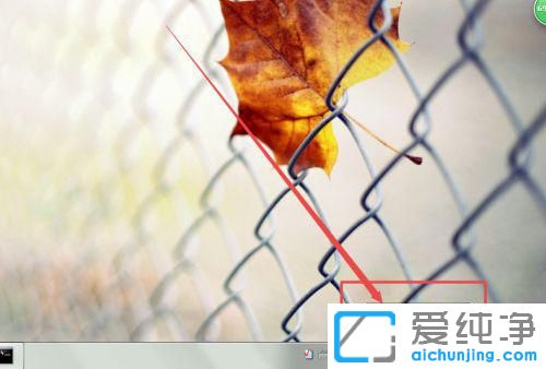 win7自动关机怎么设置方法