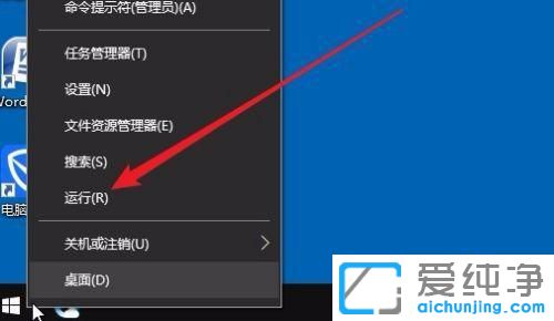 win10Ë¢ÐÂ×ÀÃæºÜÂýʲôÔÒò