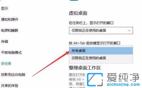 win10ϵͳ����л���������