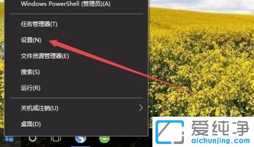 win10怎么设置电脑屏幕亮度