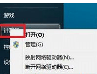 win7ϵͳ��������30��ȴ�ʱ����ô�ر���