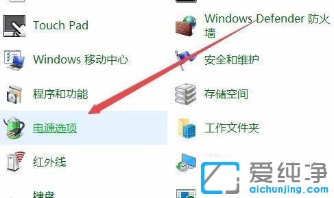 win10怎么设置电脑屏幕亮度