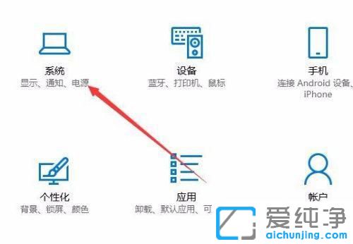 win10ϵͳ����л���������