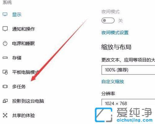 win10ϵͳ����л���������