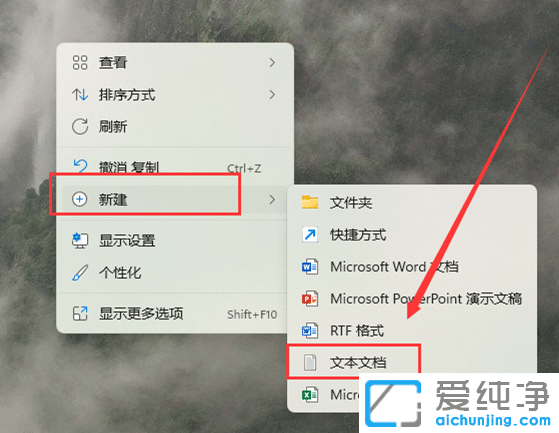 Win11�����Ҽ�û���ı��ĵ���ô����