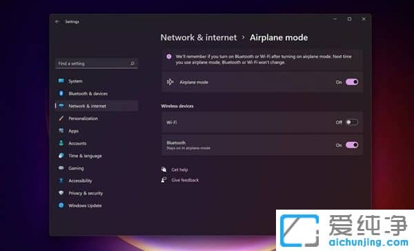 Win11ӭ���¸Ľ�������ģʽ��֪ͨ�����б�