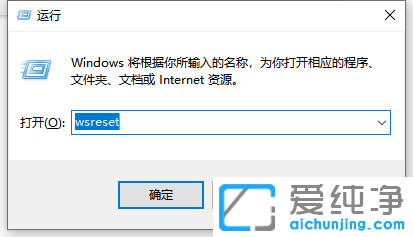 win10系统应用商店打不开怎么回事